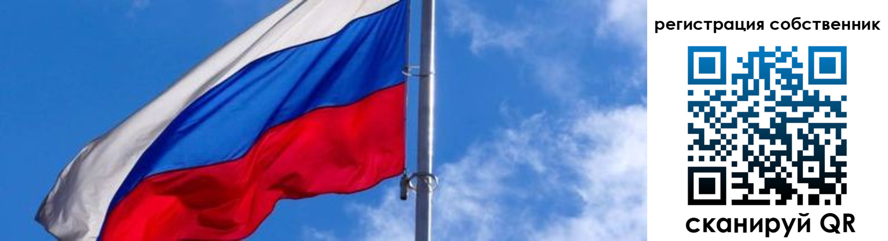 прописка иностранных граждан в Коврове