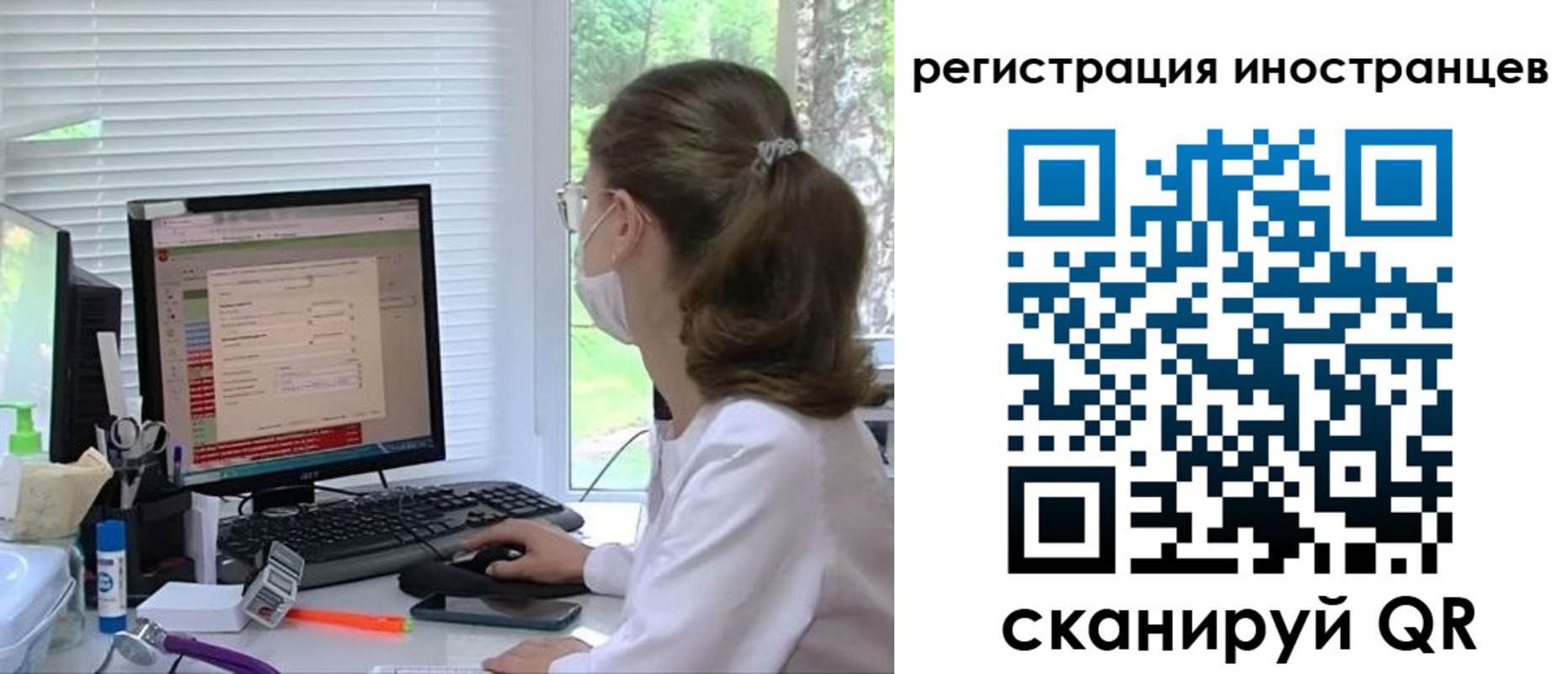 временная регистрация надежно в Коврове